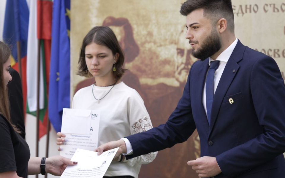 Premiile acordate de ICPMN elevilor școlilor bulgare pentru promovarea dezvoltării, democratizării și drepturilor omului